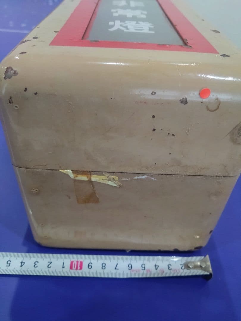 国鉄　鉄道　非常灯　懐中電灯入れ