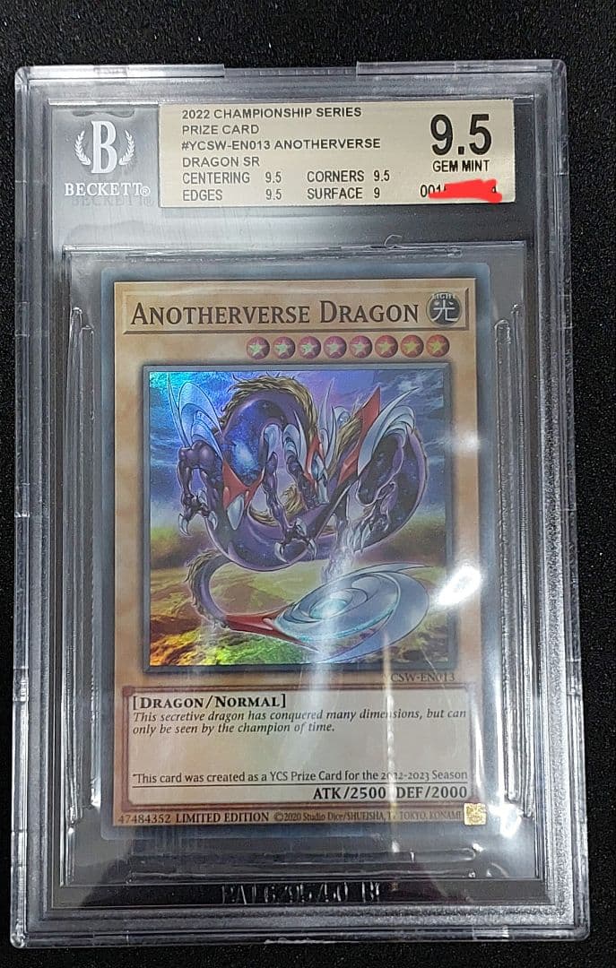 【BGS9.5】Anotherverse Dragonアナザー・バース・ドラゴン