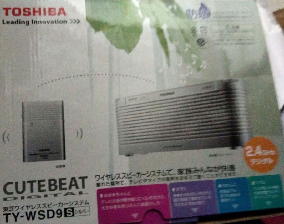 TOSHIBA TY-WSD9(S CUTE BEAT スピーカー手元スピーカー