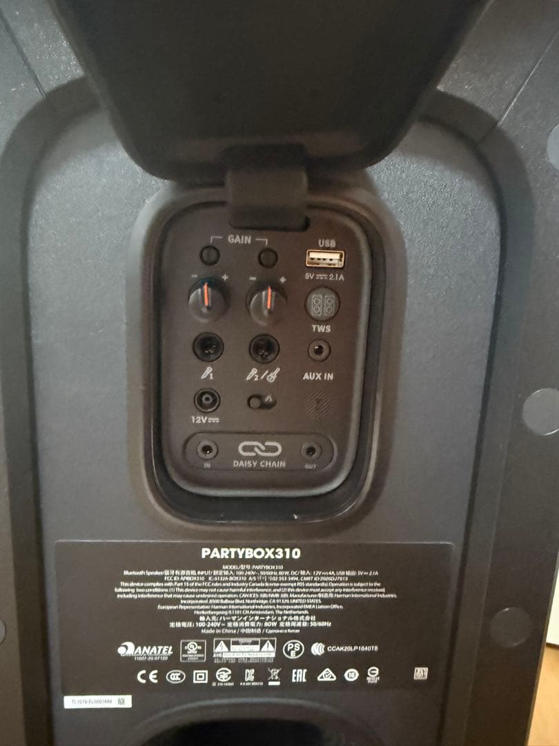 JBL 310 ポータブルスピーカー ウーファー