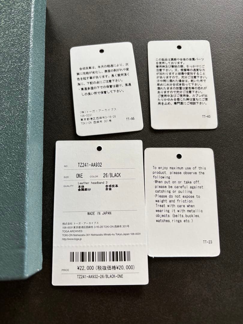 美品 TOGA Leather headband 3