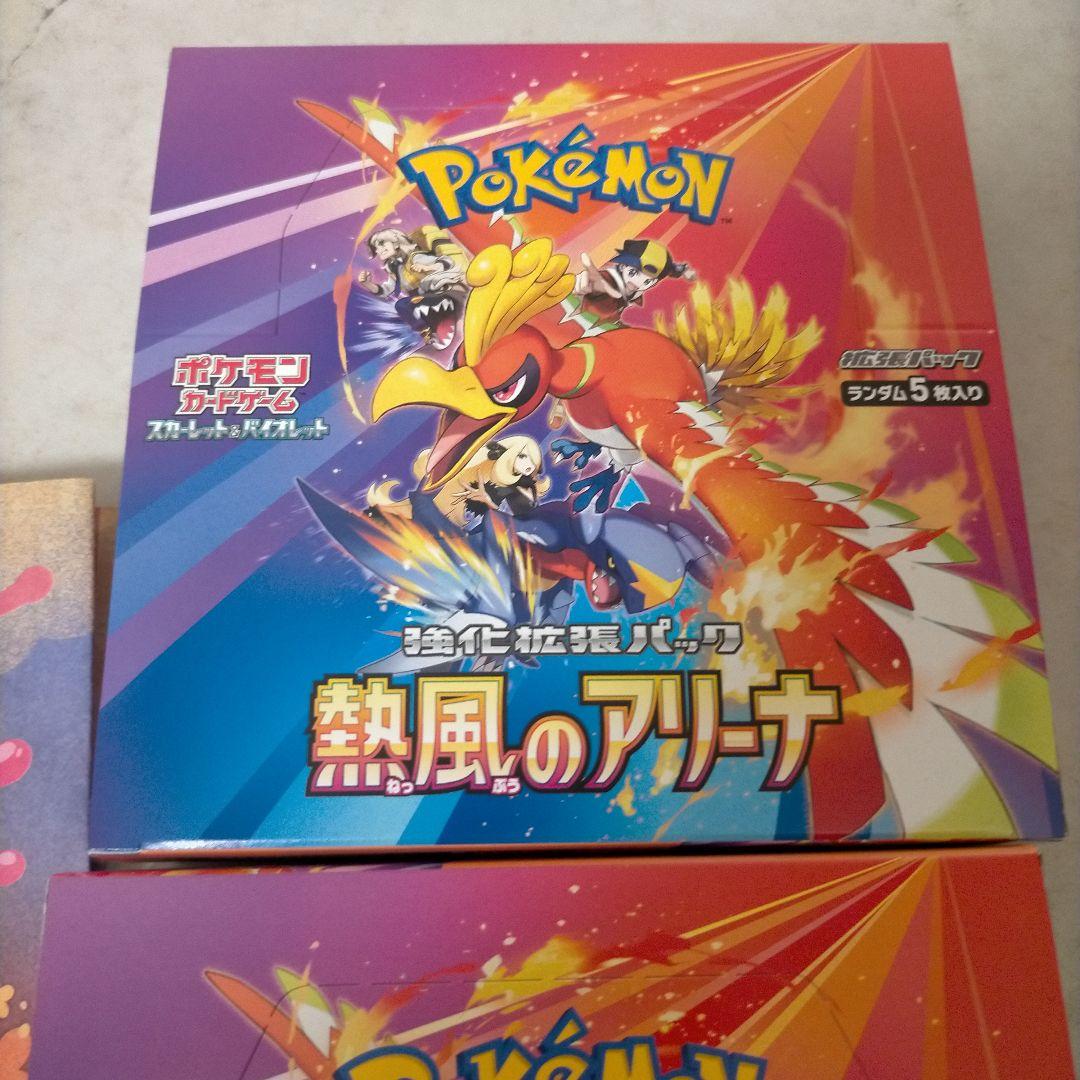 値引き不可 ポケカ バトパ テラスタルフェス 熱風のアリーナ 9BOX セット