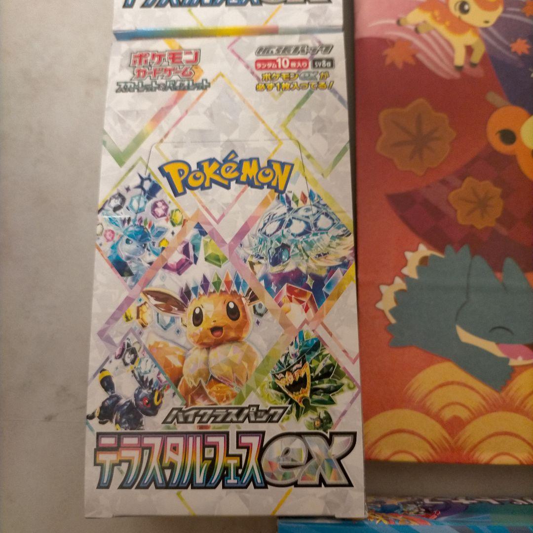 値引き不可 ポケカ バトパ テラスタルフェス 熱風のアリーナ 9BOX セット