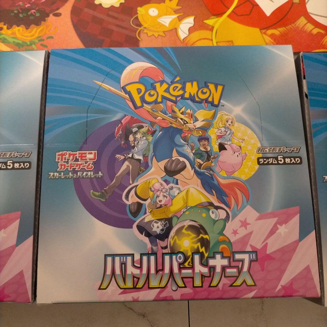 値引き不可 ポケカ バトパ テラスタルフェス 熱風のアリーナ 9BOX セット
