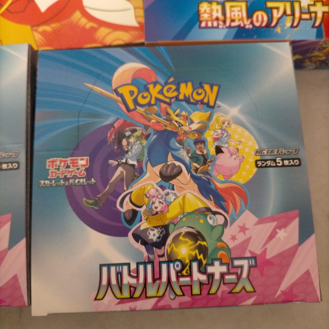 値引き不可 ポケカ バトパ テラスタルフェス 熱風のアリーナ 9BOX セット