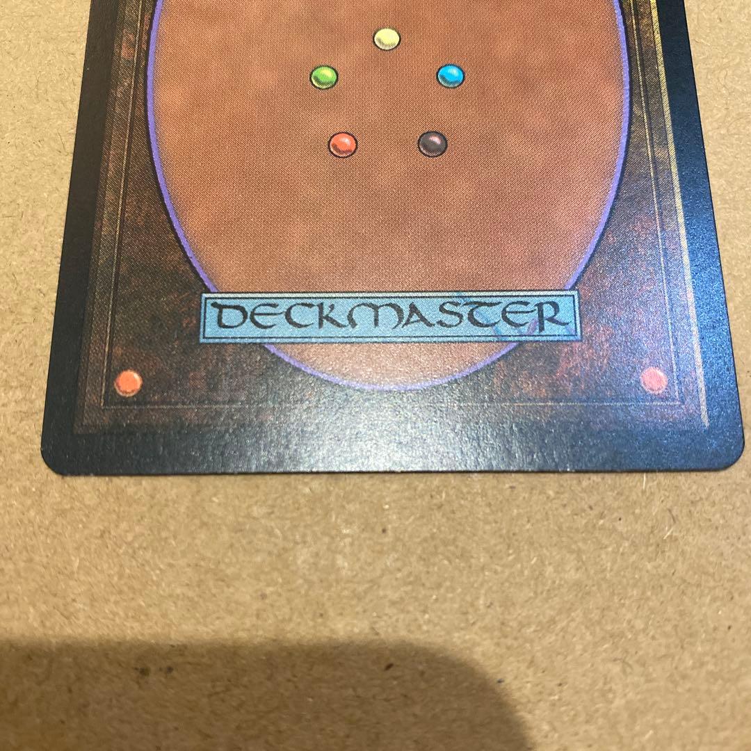 MTG モックス・ダイアモンド/Mox Diamond 日本語