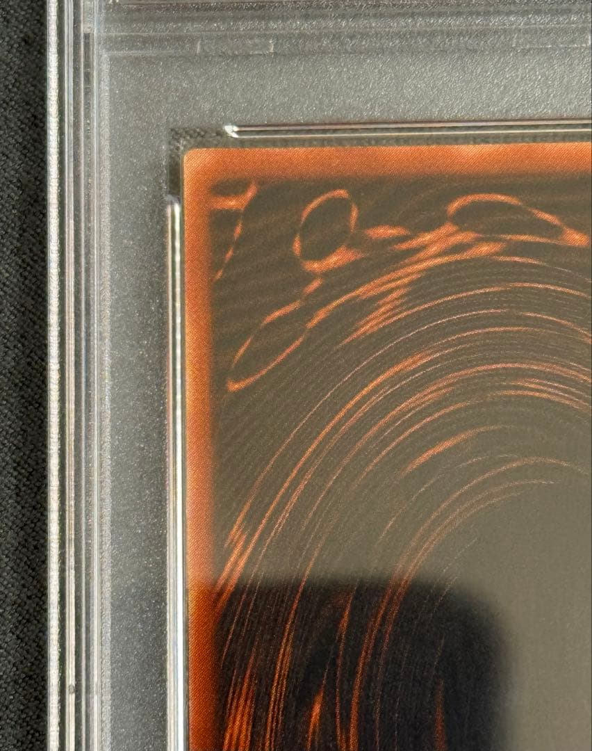 遊戯王 オシリスの天空竜 シークレット 5つ目 PSA 9