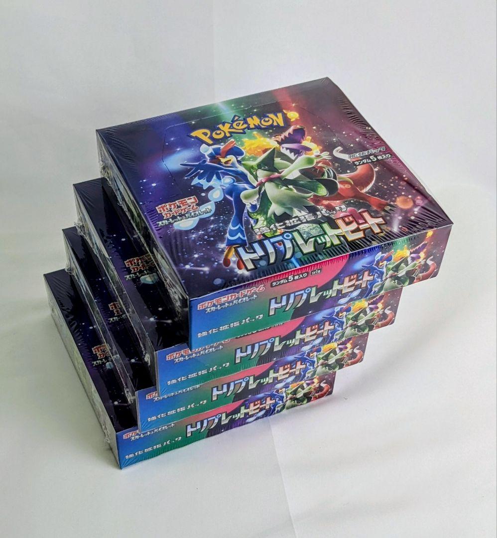 新品・未開封 ポケモンカードゲーム トリプレットビート　4BOX シュリンク付き