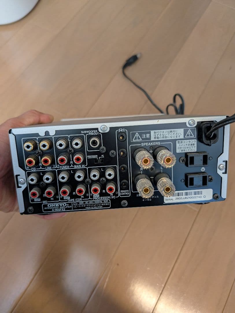 A-905FX2 プリメインアンプ シルバー