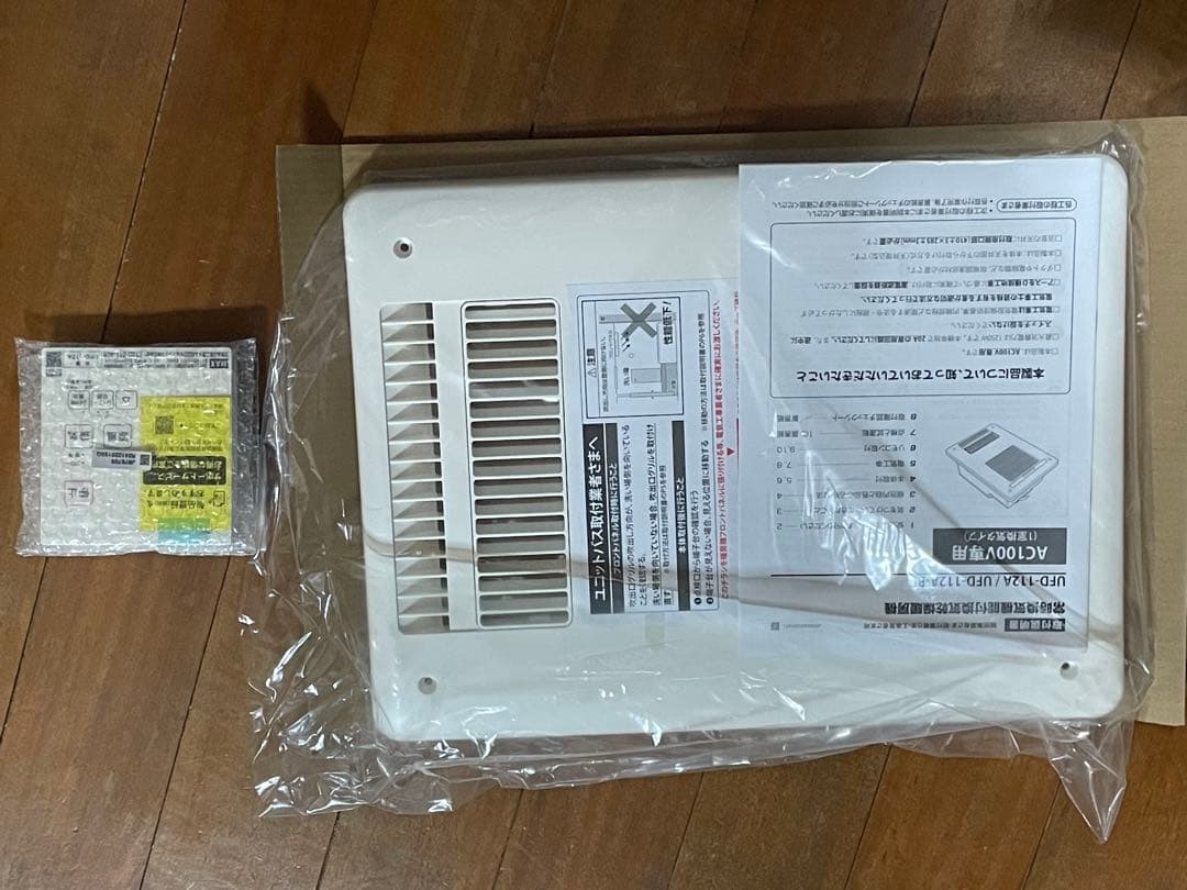 2024年製浴室換気乾燥暖房器24時間換気機能付ＡＣ１００Ｖ専用ＵＦＤー１１２Ａ