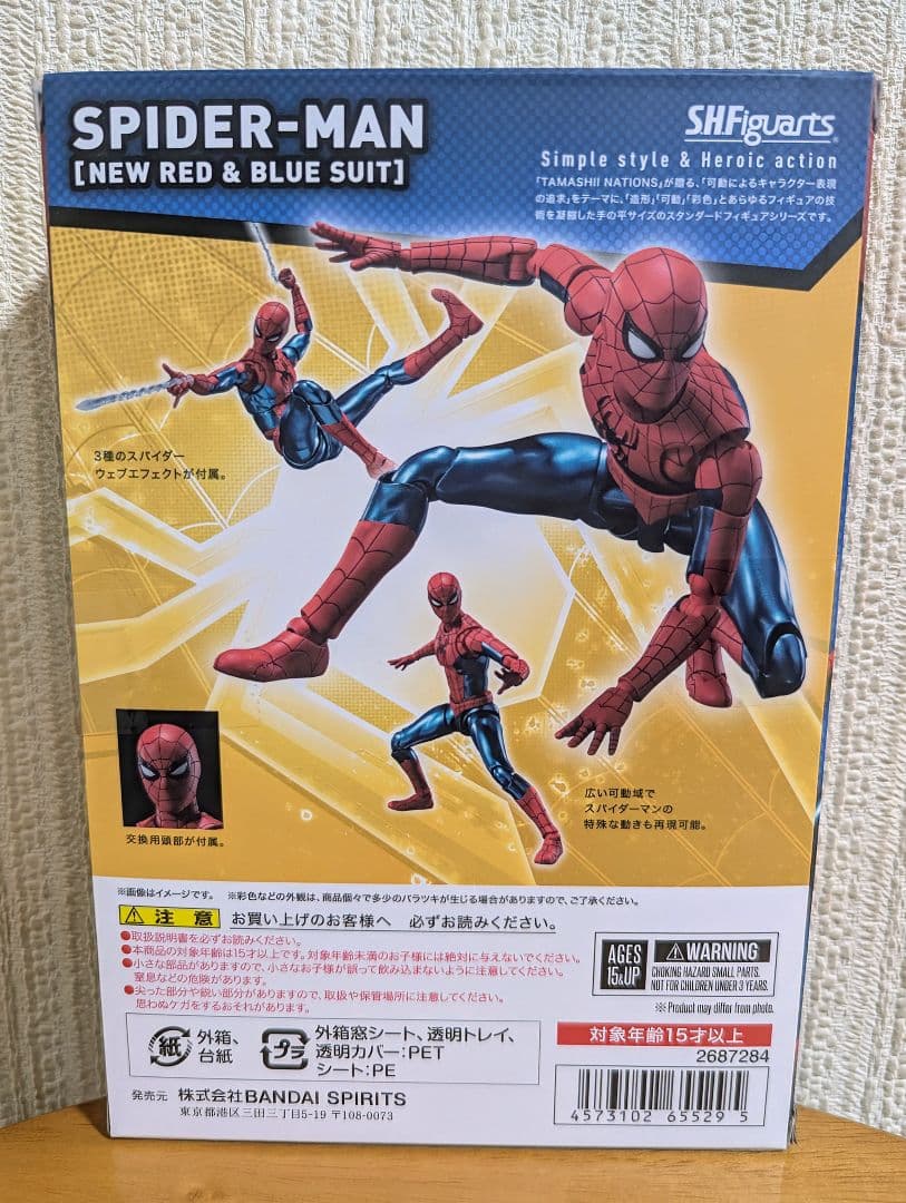 S.H.フィギュアーツ スパイダーマン【ニューレッド&ブルースーツ】