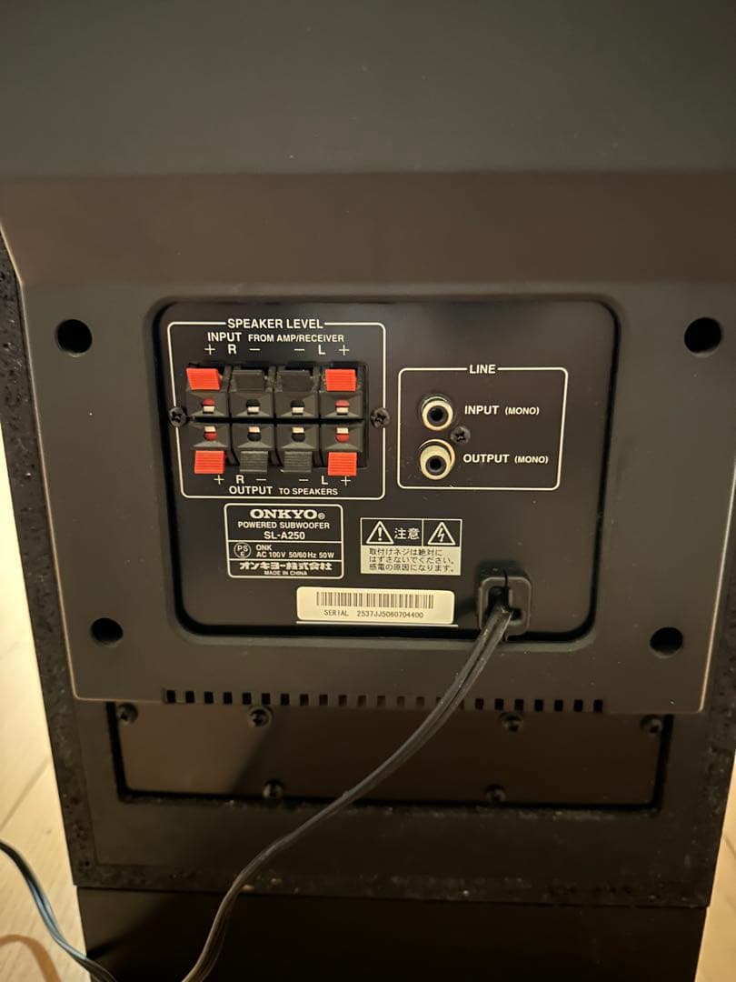 美品Onkyo アンプ内蔵サブウーファー　SL-A250 オンキョー
