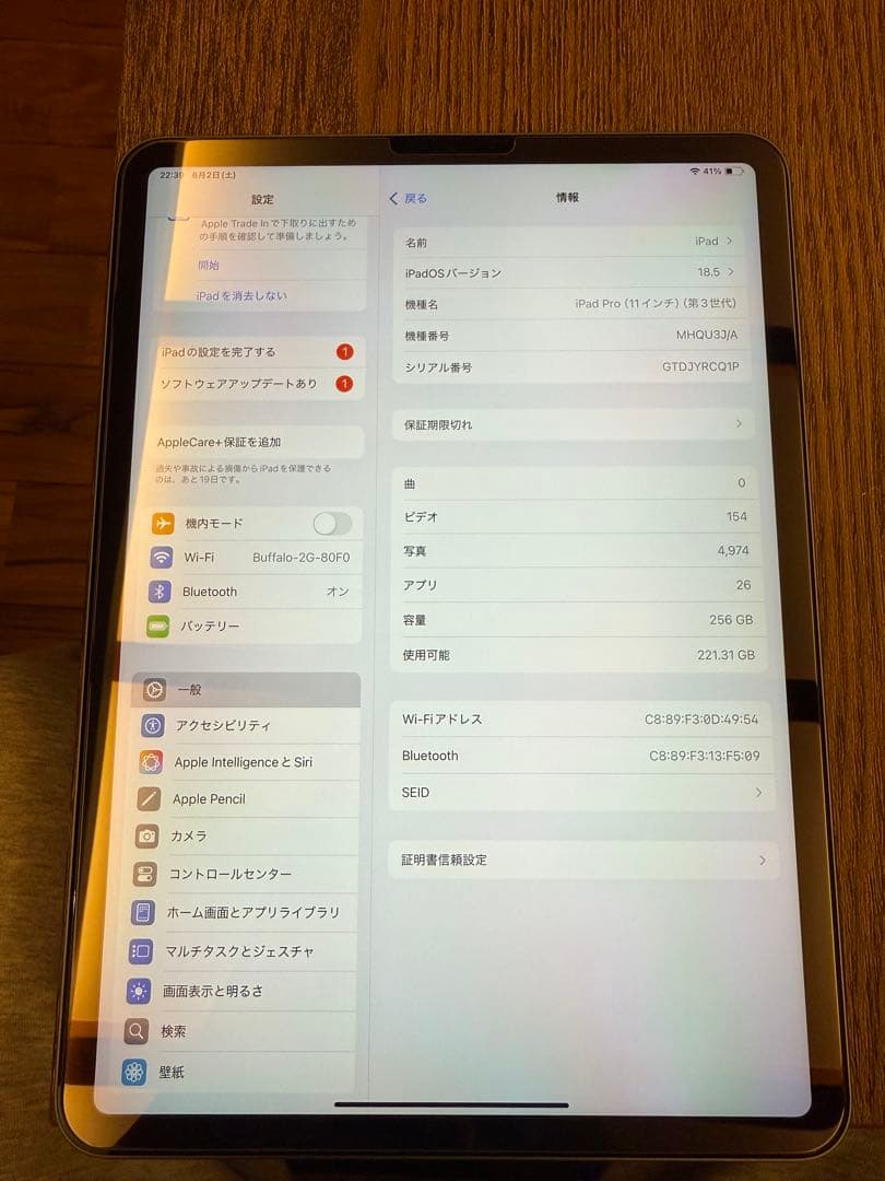 Apple iPad Pro 11第3世代256GB Wi-Fi スペースグレー