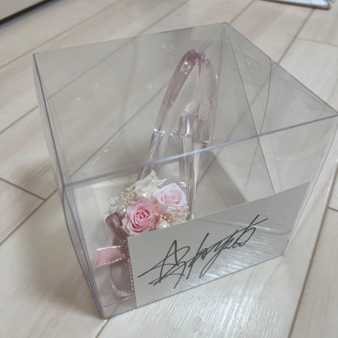 佐野勇斗 100日彼氏A賞当選品