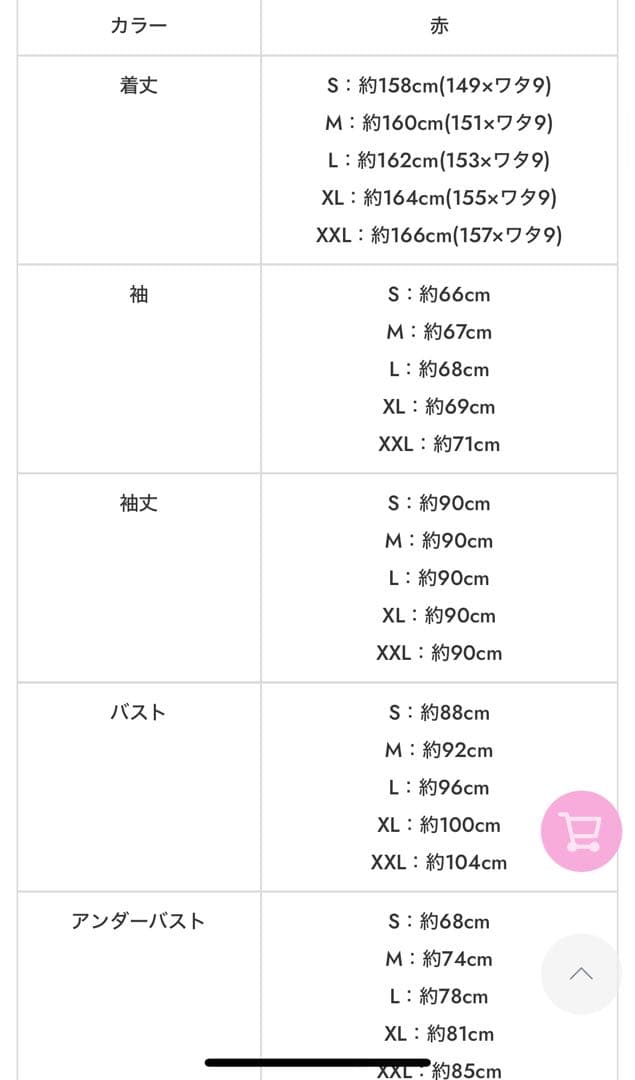 vanitymy 花魁 成人式 和柄 和装