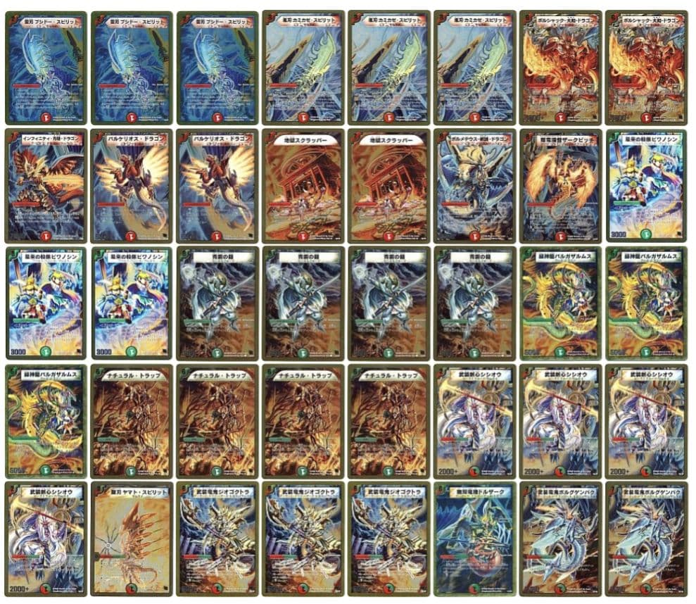 スーパーデッキクロス　4種セット