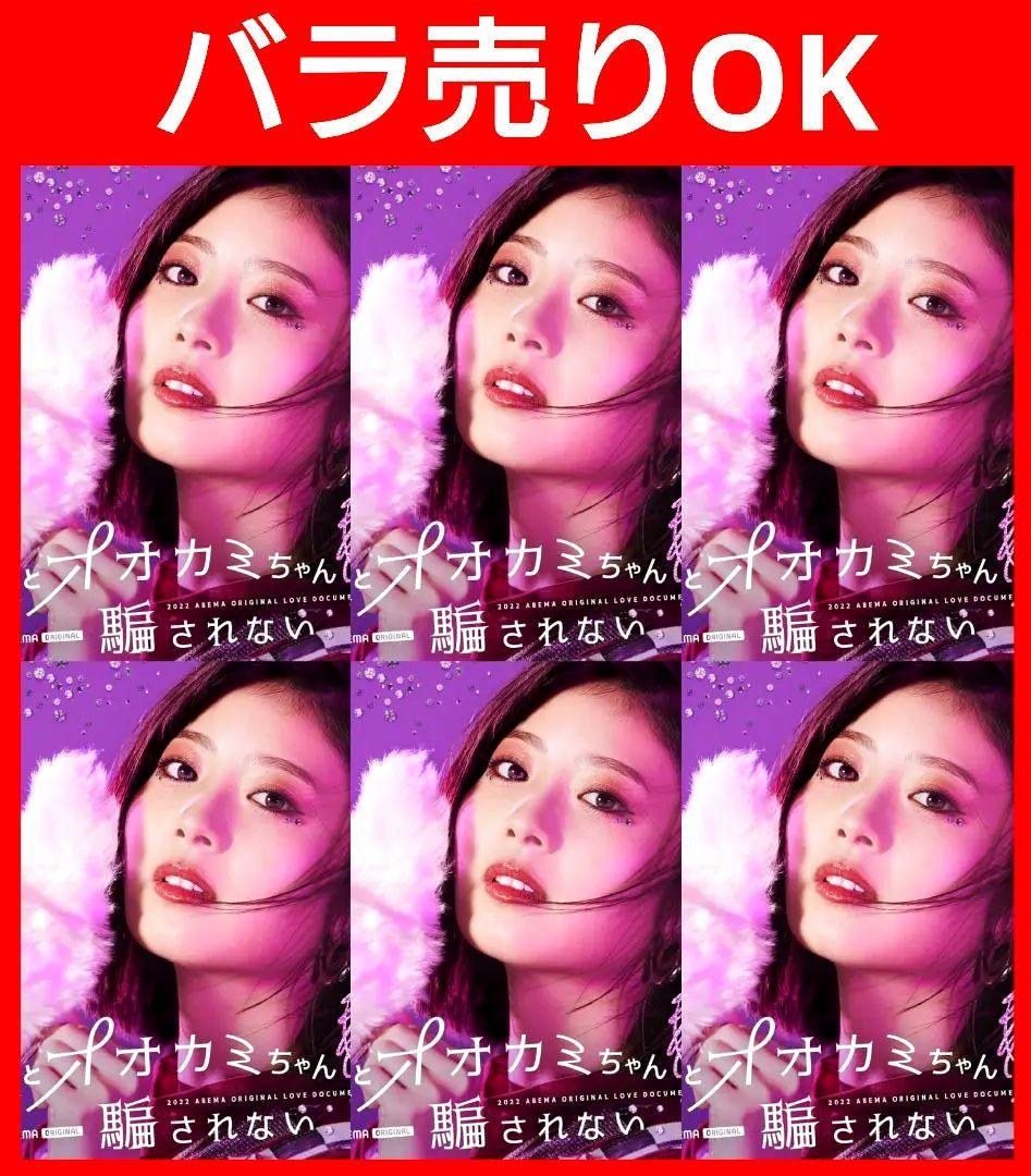 仮面ライダー ナーゴ 鞍馬 祢音 星乃 夢奈 クリアファイル ゆなたこ星乃 夢奈