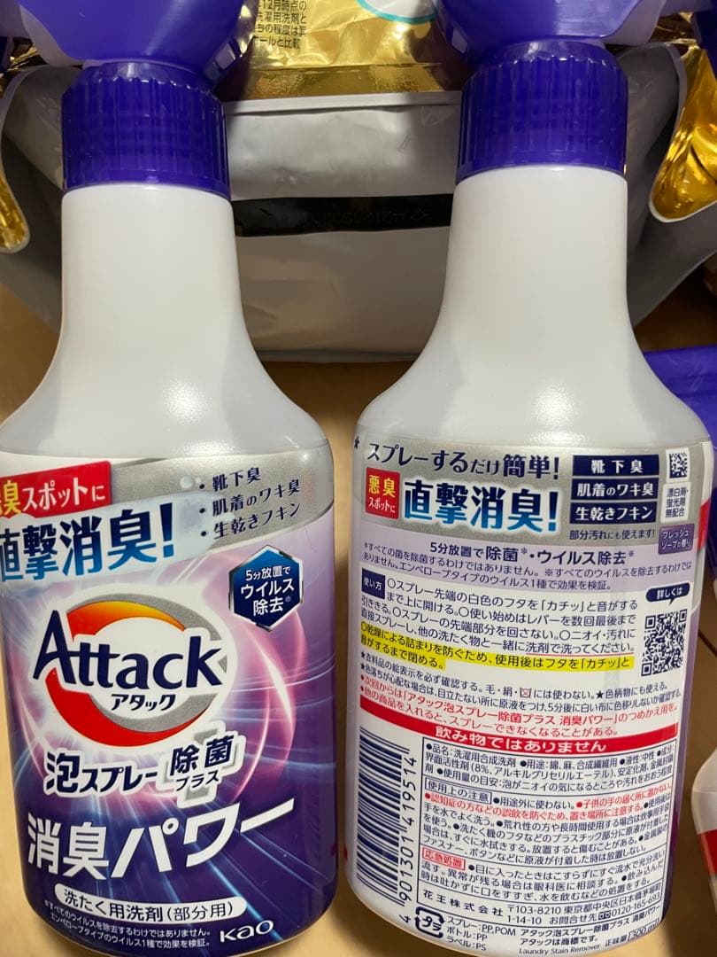 アリエール プロクリーン ジェルボール とアタック泡スプレー　計7点