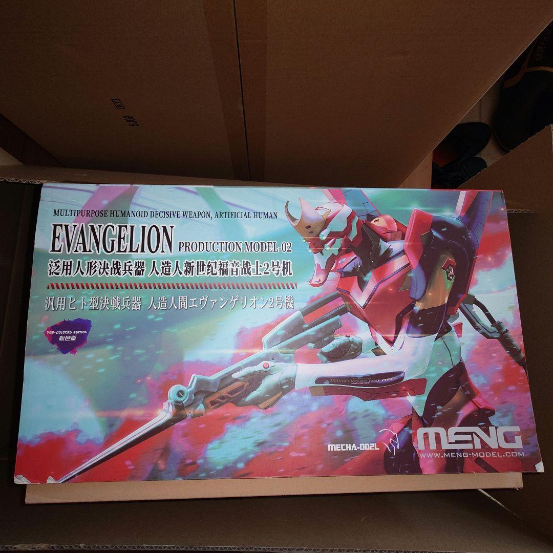 MENG MODEL 人造人間エヴァンゲリオン　2号機