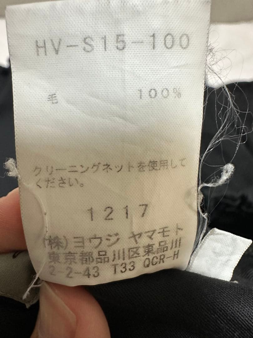 youji yamamoto ウールギャバジンサルエルスカート/サルエルパンツ/