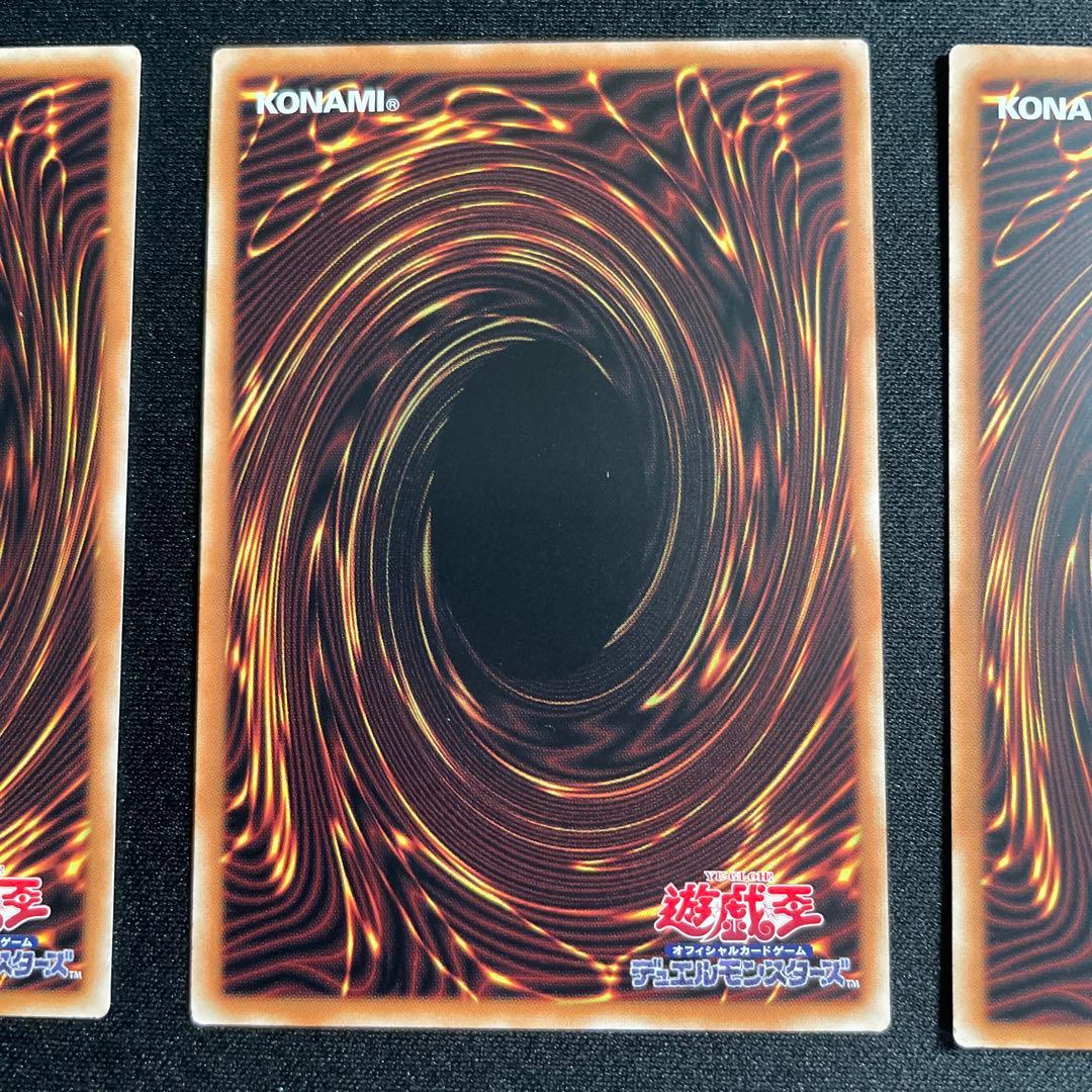 遊戯王　幻惑の見習い魔術師　アジア版　シークレット