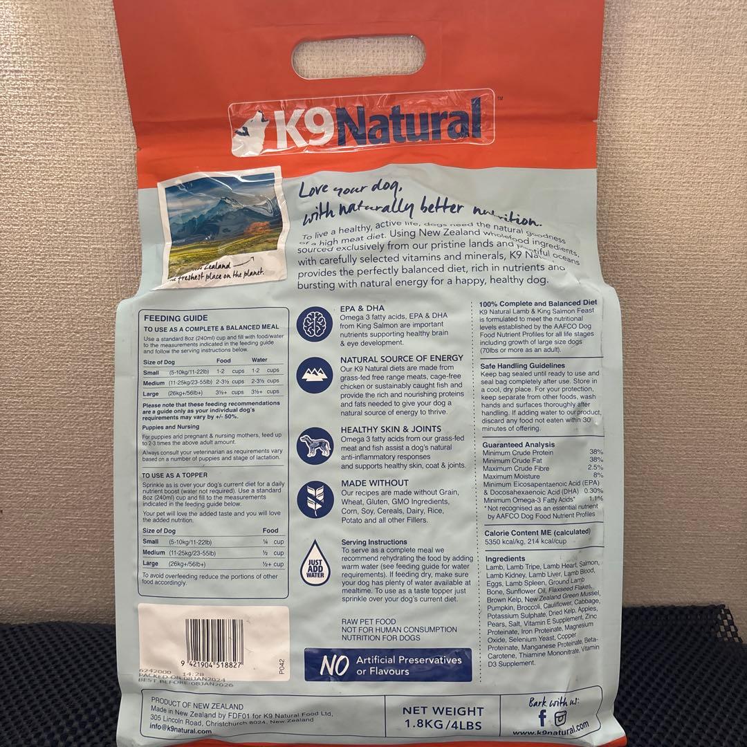 K9ラム＆キングサーモン・フィースト　1.8キロ