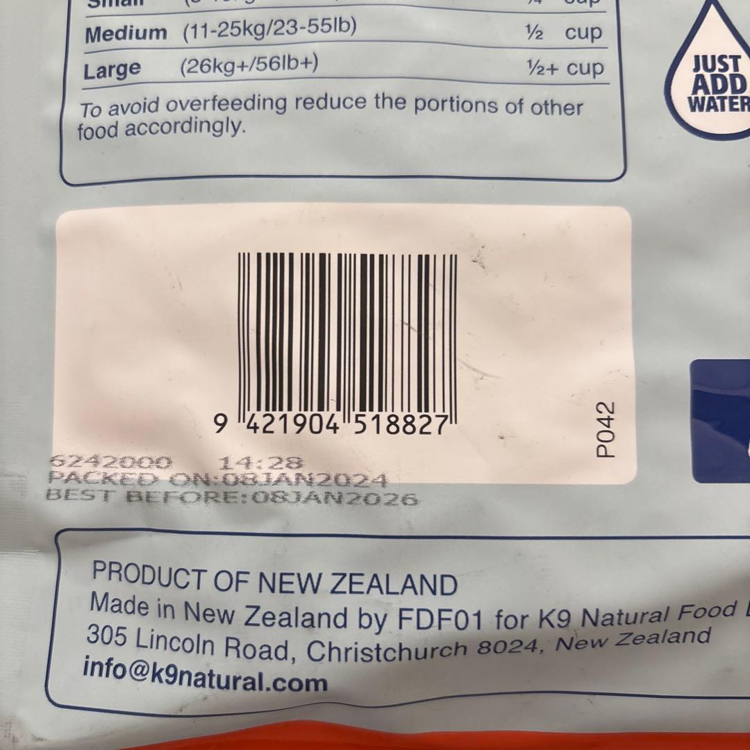 K9ラム＆キングサーモン・フィースト　1.8キロ