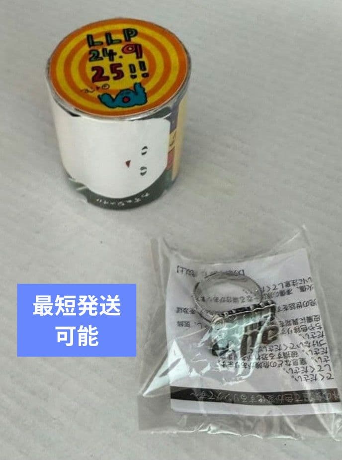 最短発送可能　aiko☆LLP25ガチャ　指輪3種まとめ