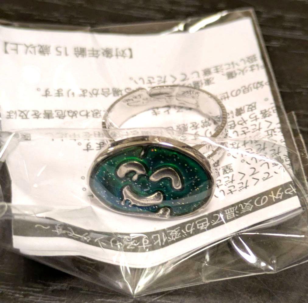 最短発送可能　aiko☆LLP25ガチャ　指輪3種まとめ