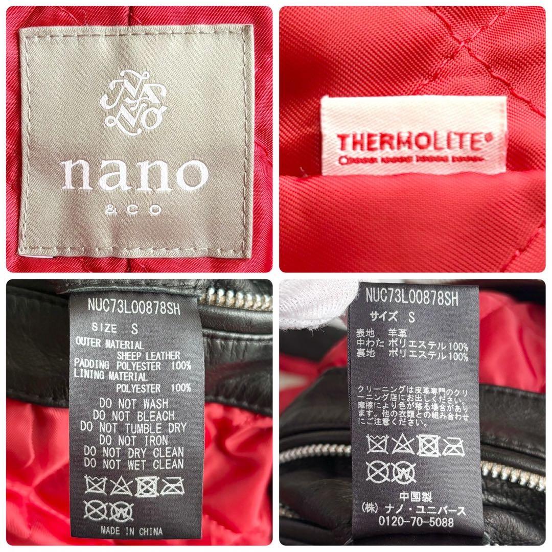美品◆ナノユニバース ラムレザー シングルライダース ジャケット キルティング