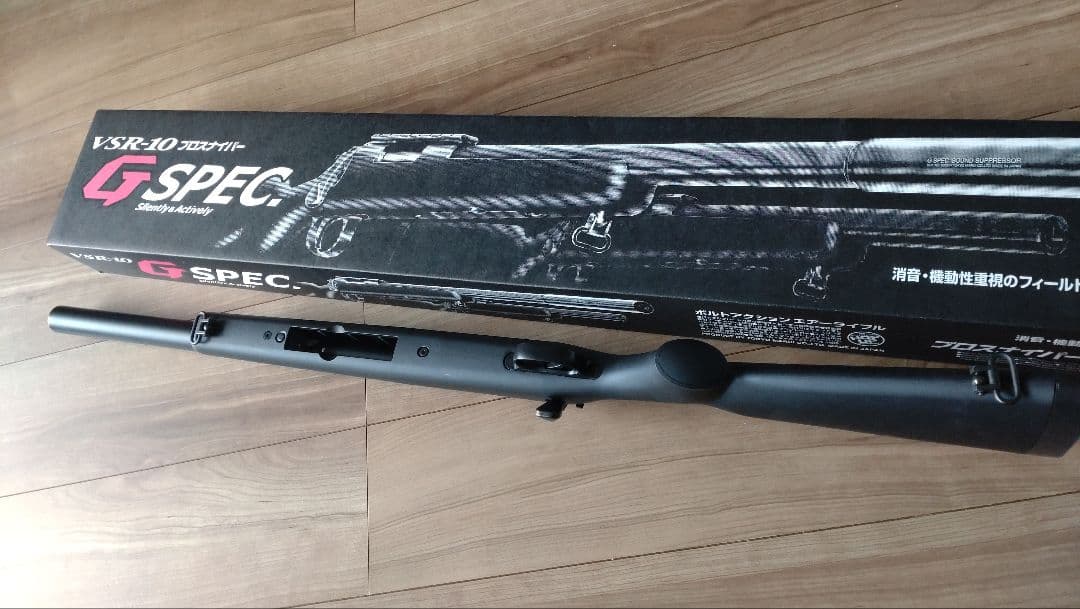 vsr-10 Gスペック　東京マルイ