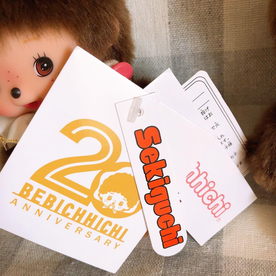 ベビチッチ　20周年　レッツ！パーティ　ペア