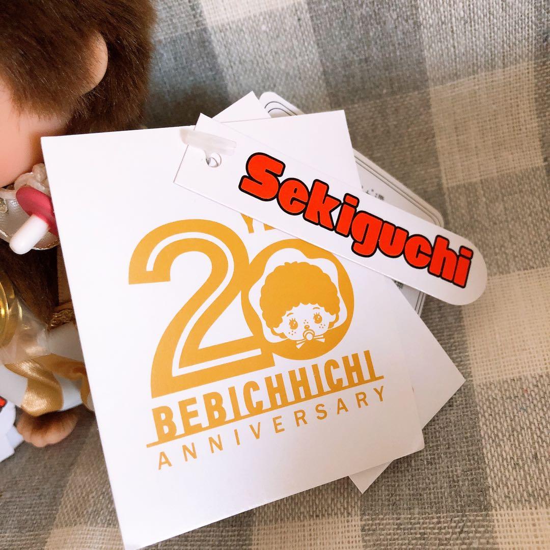 ベビチッチ　20周年　レッツ！パーティ　ペア