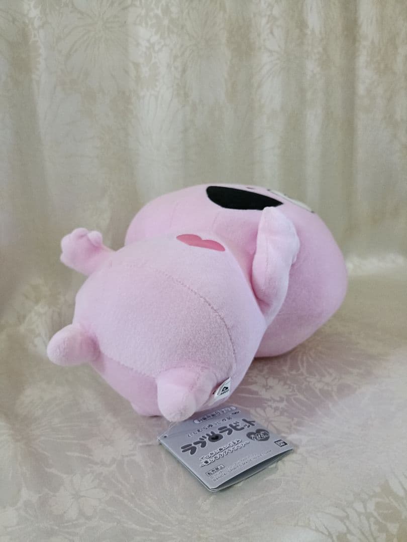 にしむらゆうじ作品　ラブラビット　ごきげんぱんだ　ぬいぐるみ