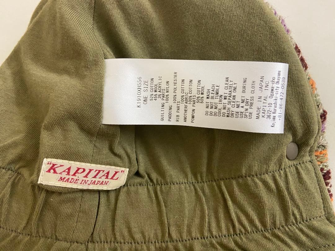 KAPITAL キャピタル ニット帽 ビーニー ビバーク スキー キャップ