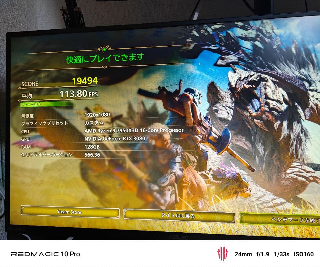 中古　MSI RTX3080 10GB