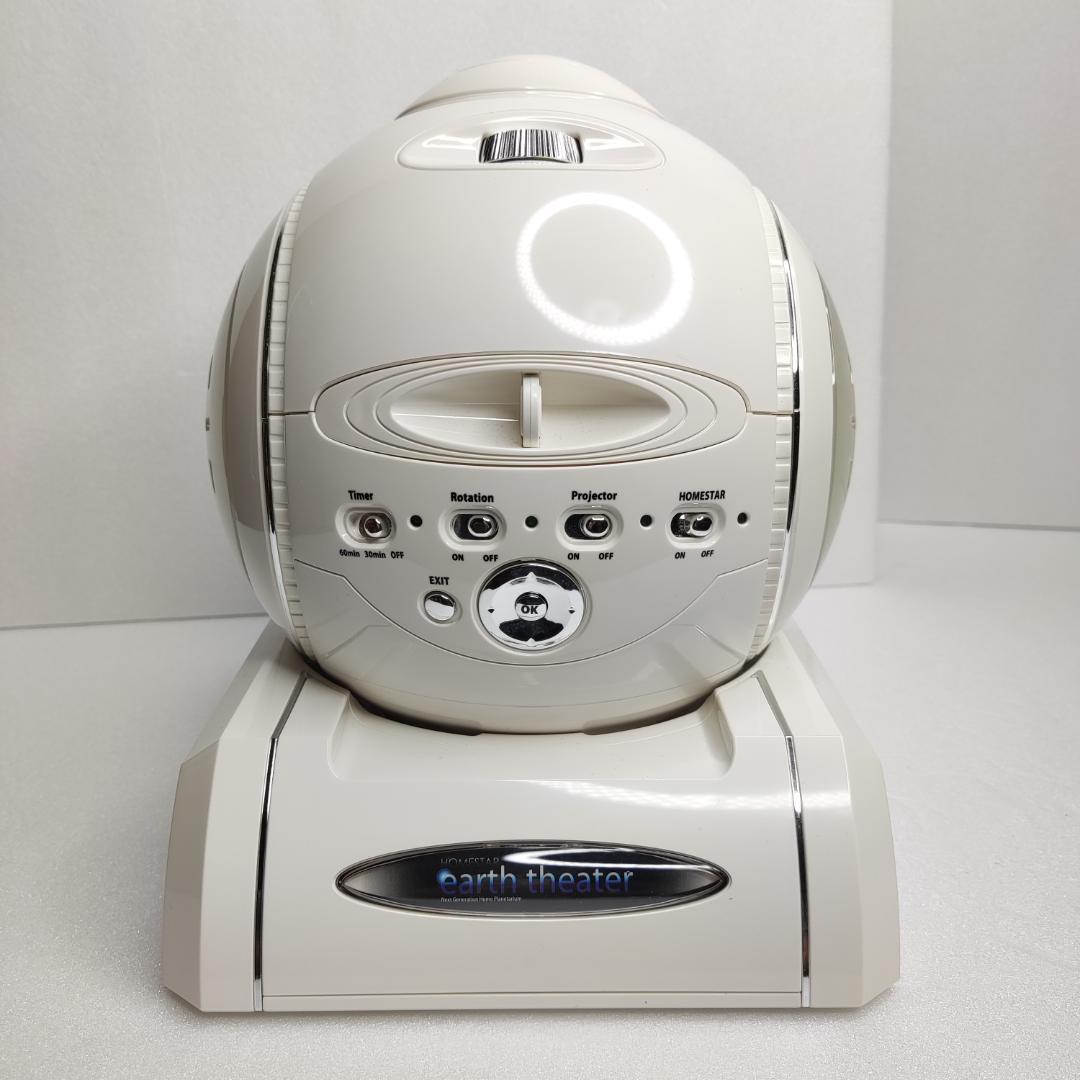 ★美品★ STAR earth theater ホワイト プラネタリウム