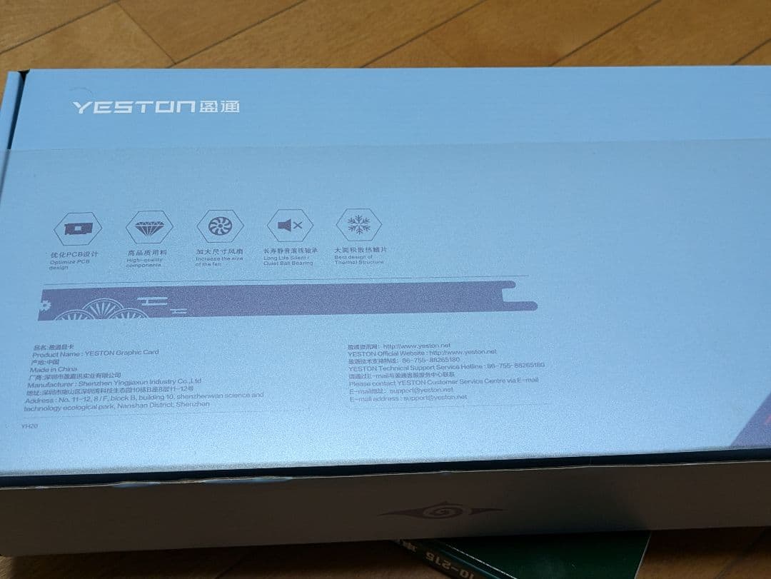 Yeston RTX4070 12GB 桜瞳 花嫁 動作OK