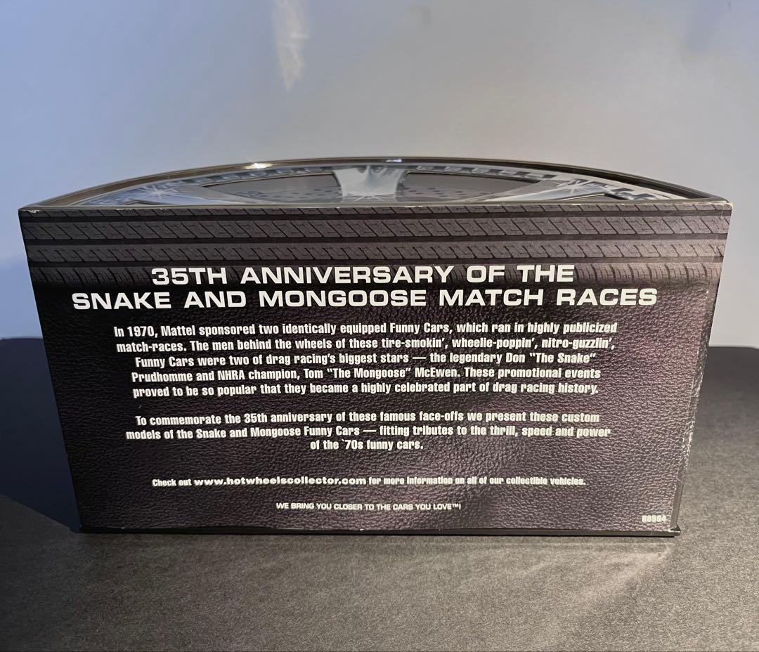 ホットウィール スネーク & マングース