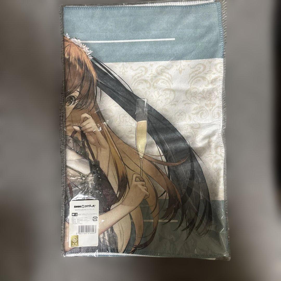 WHITE ALBUM2 描き下ろしフェイスタオルW-2