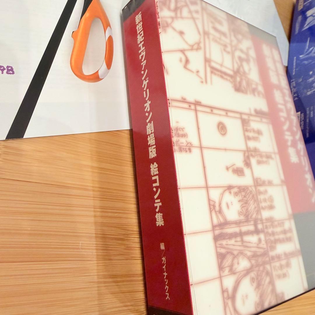 新世紀エヴァンゲリオン 劇場版BOX(完全初回限定版)レーザーディスク版　未使用