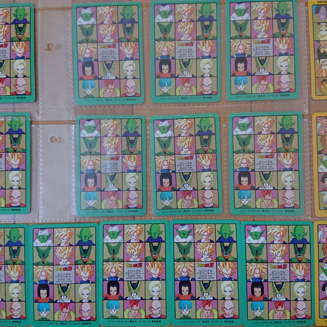 ドラゴンボール ビジュアルアドベンチャーセット