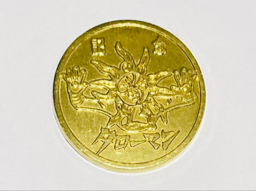 【未開封】タローマン記念 映画 大長編タローマン フィナーレ上映祭