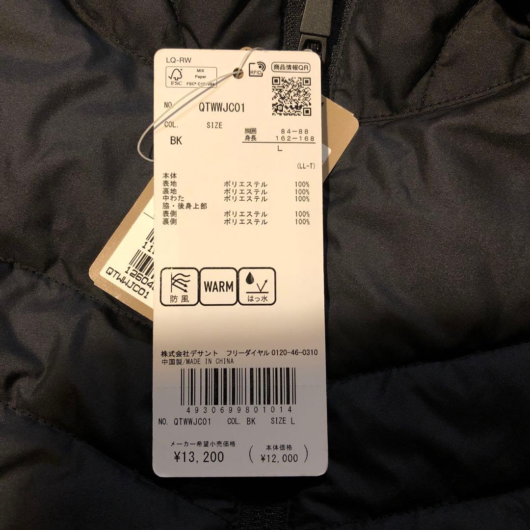 LE COQ SPORTIF ベストとスカートセット ブラック