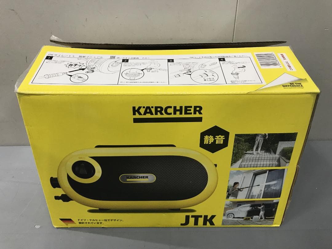 【美品】ケルヒャー 高圧洗浄機 JTKサイレントS｜静音・最強セット