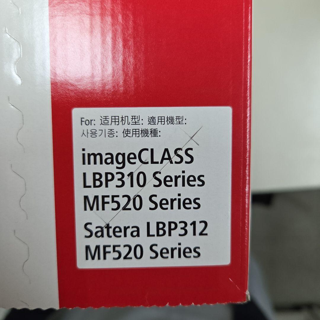 Canon　純正 トナーカートリッジ041H