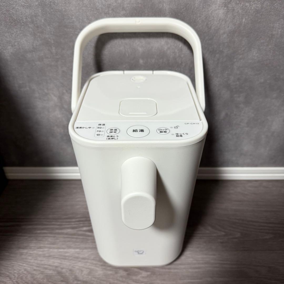 象印 STAN. 電気ポット 1.2L