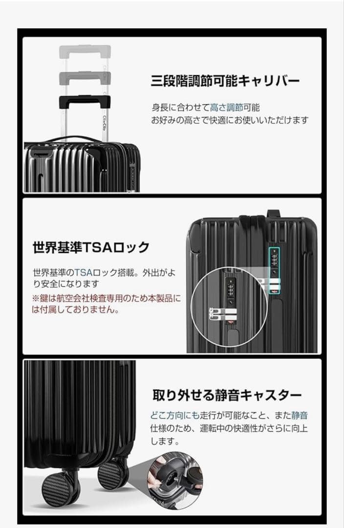 キャリーケース 拡張機能付 超軽量 ブラック Lサイズ 7泊~長期旅行