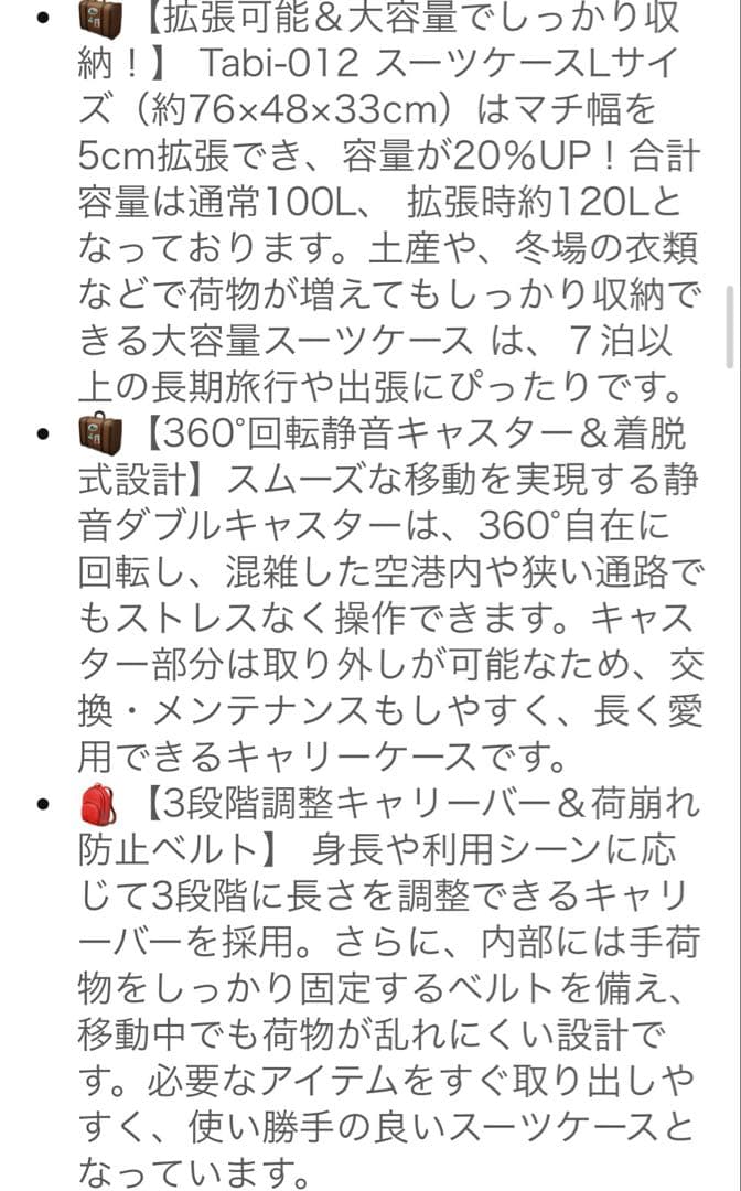 キャリーケース 拡張機能付 超軽量 ブラック Lサイズ 7泊~長期旅行