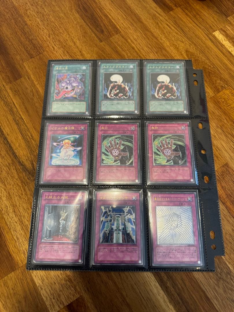 【遊戯王】旧レリーフ まとめ売り 約100枚 引退品